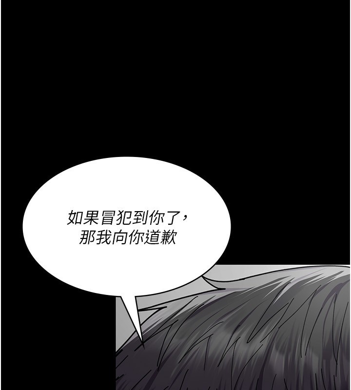 [韩国漫画] 夜间诊疗室 剧情,巨乳大奶#[197P]-81