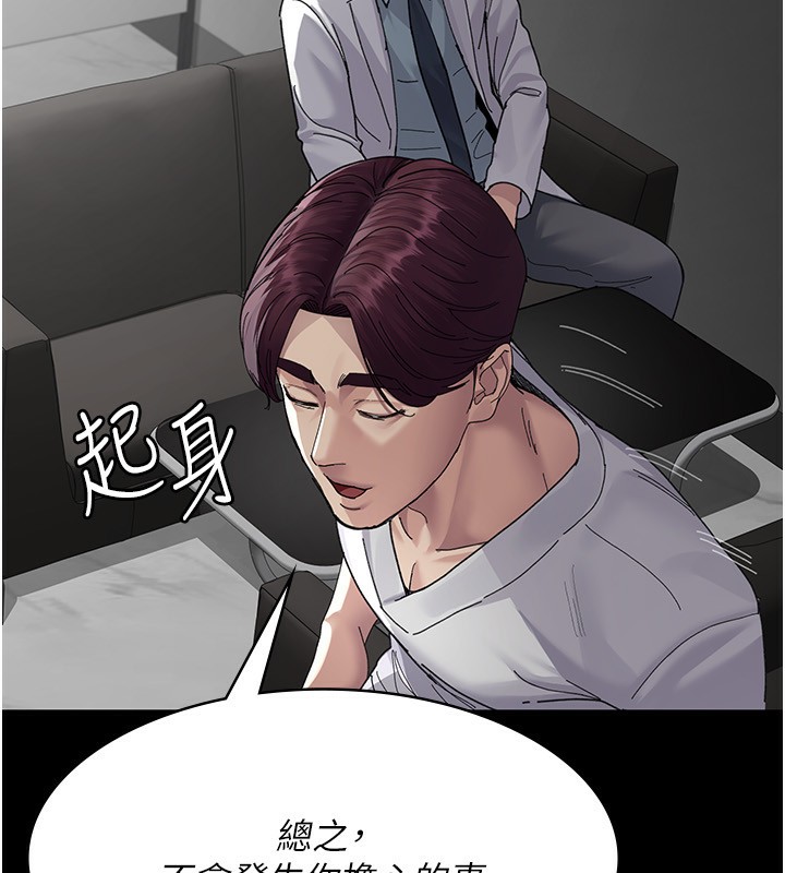 [韩国漫画] 夜间诊疗室 剧情,巨乳大奶#[197P]-84