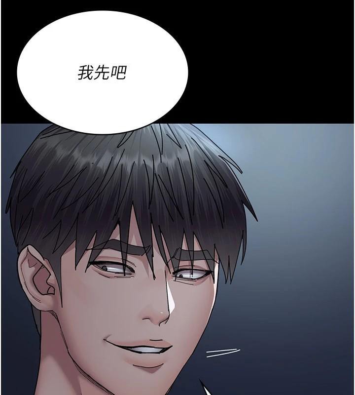 [韩国漫画] 夜间诊疗室 剧情,巨乳大奶#[196P]-107