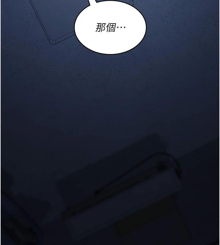 [韩国漫画] 夜间诊疗室 剧情,巨乳大奶#[196P]-111