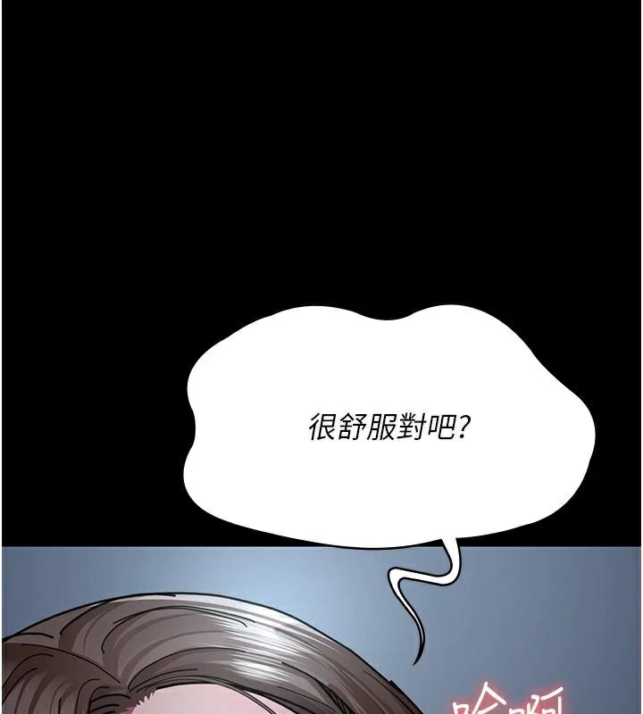 [韩国漫画] 夜间诊疗室 剧情,巨乳大奶#[196P]-114