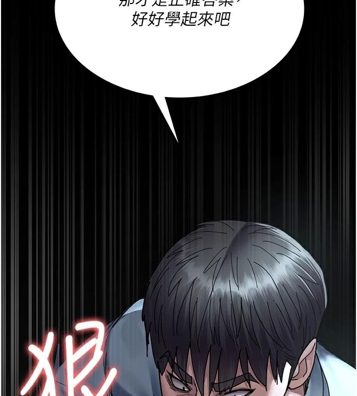 [韩国漫画] 夜间诊疗室 剧情,巨乳大奶#[196P]-117