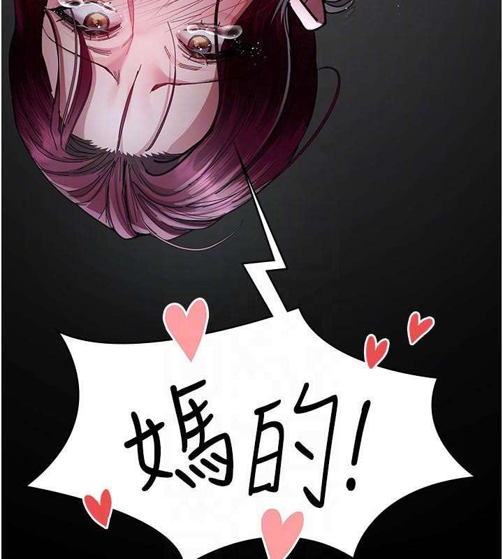 [韩国漫画] 夜间诊疗室 剧情,巨乳大奶#[196P]-121