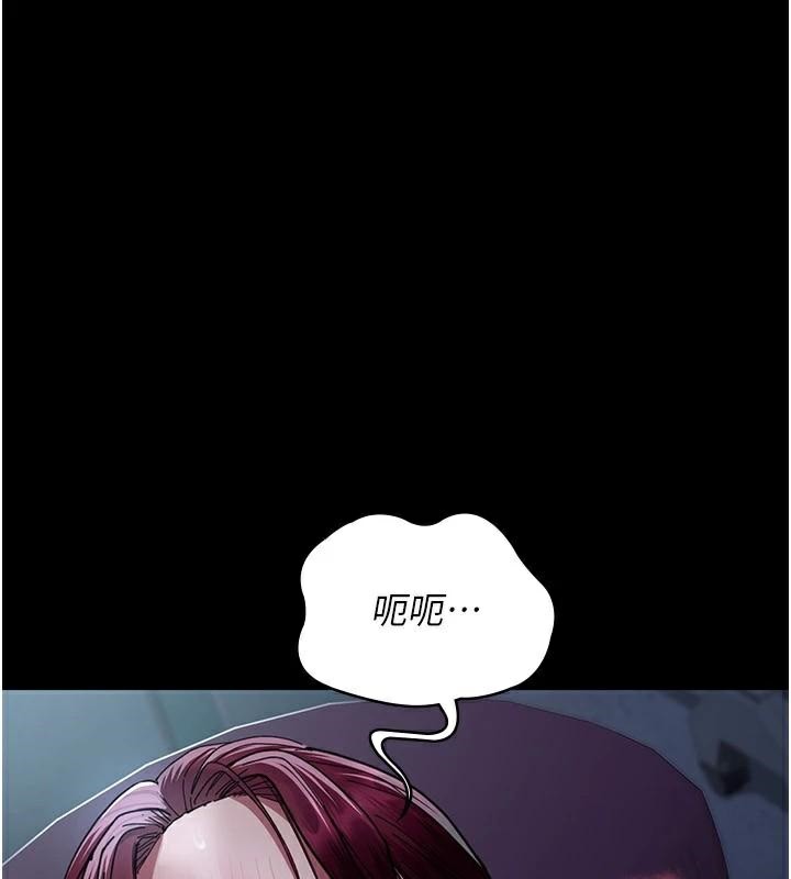 [韩国漫画] 夜间诊疗室 剧情,巨乳大奶#[196P]-134