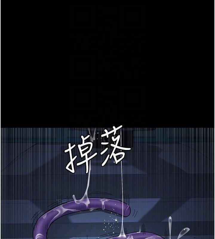 [韩国漫画] 夜间诊疗室 剧情,巨乳大奶#[196P]-139