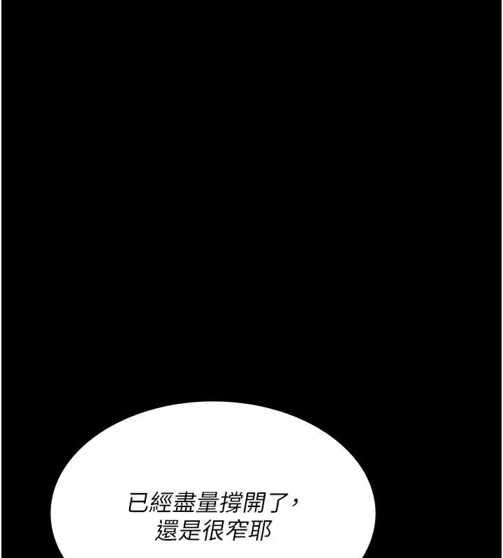 [韩国漫画] 夜间诊疗室 剧情,巨乳大奶#[196P]-146