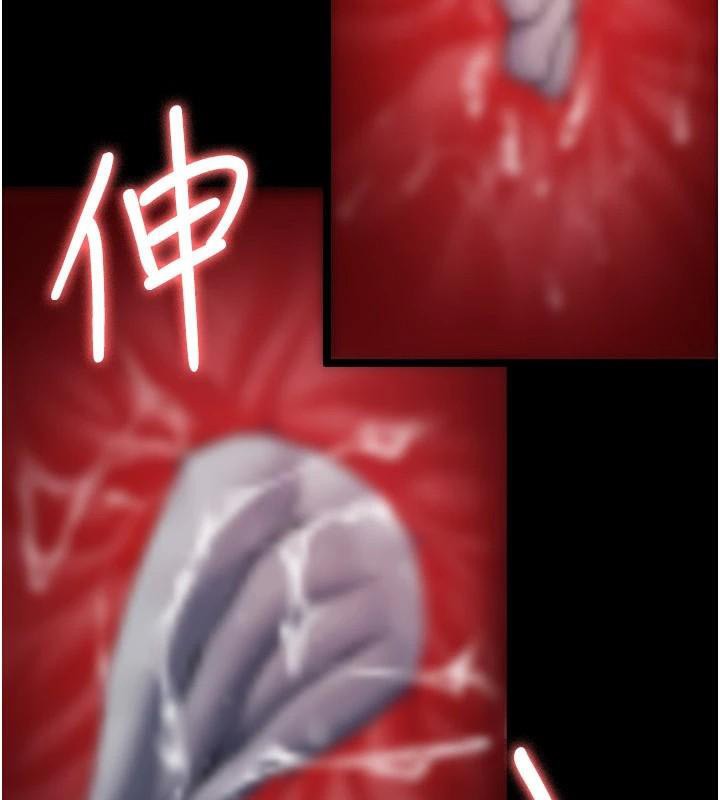 [韩国漫画] 夜间诊疗室 剧情,巨乳大奶#[196P]-155