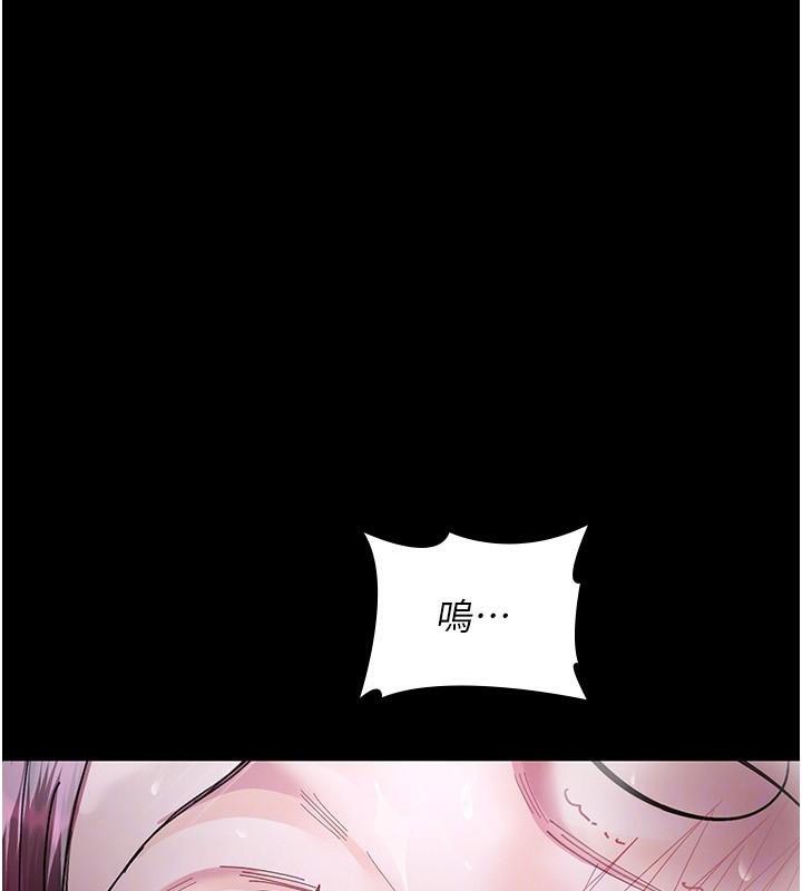 [韩国漫画] 夜间诊疗室 剧情,巨乳大奶#[196P]-174