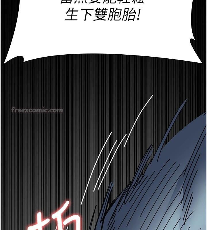 [韩国漫画] 夜间诊疗室 剧情,巨乳大奶#[196P]-189