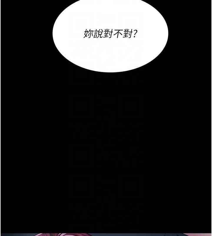 [韩国漫画] 夜间诊疗室 剧情,巨乳大奶#[196P]-27