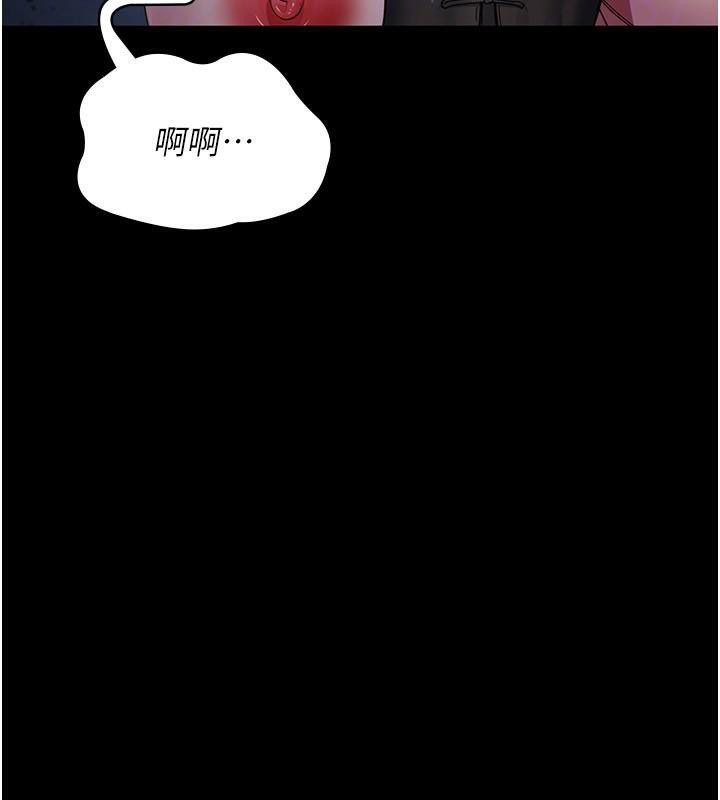 [韩国漫画] 夜间诊疗室 剧情,巨乳大奶#[196P]-29