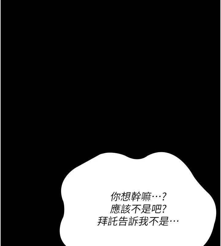 [韩国漫画] 夜间诊疗室 剧情,巨乳大奶#[196P]-40