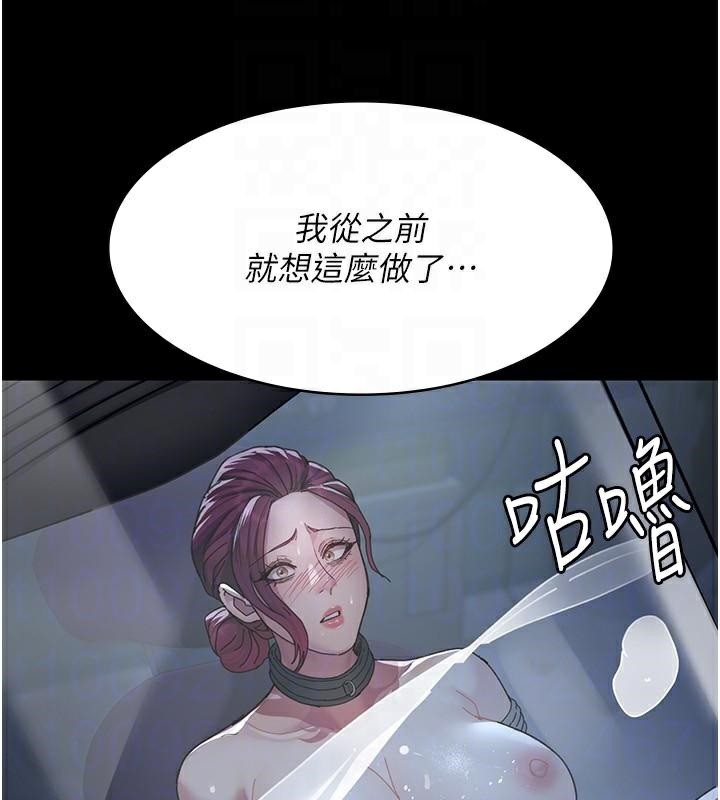 [韩国漫画] 夜间诊疗室 剧情,巨乳大奶#[196P]-47