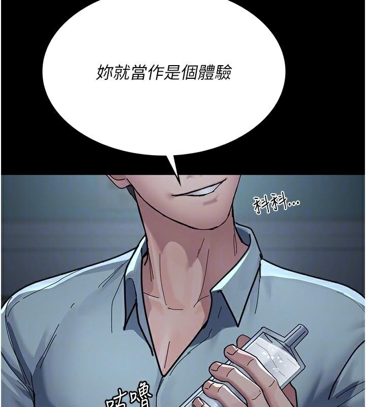 [韩国漫画] 夜间诊疗室 剧情,巨乳大奶#[196P]-50