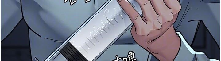 [韩国漫画] 夜间诊疗室 剧情,巨乳大奶#[196P]-51
