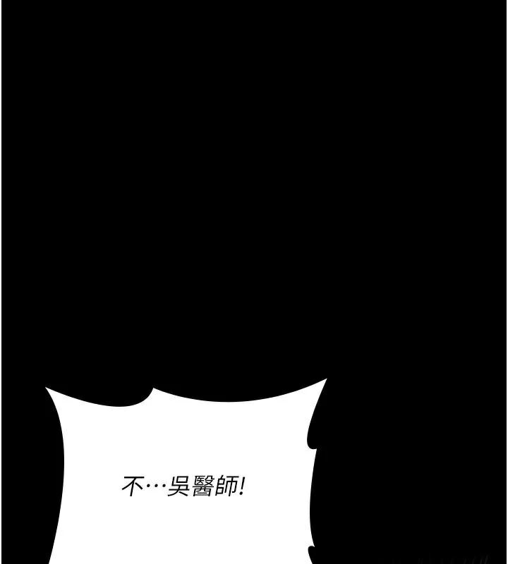 [韩国漫画] 夜间诊疗室 剧情,巨乳大奶#[196P]-53