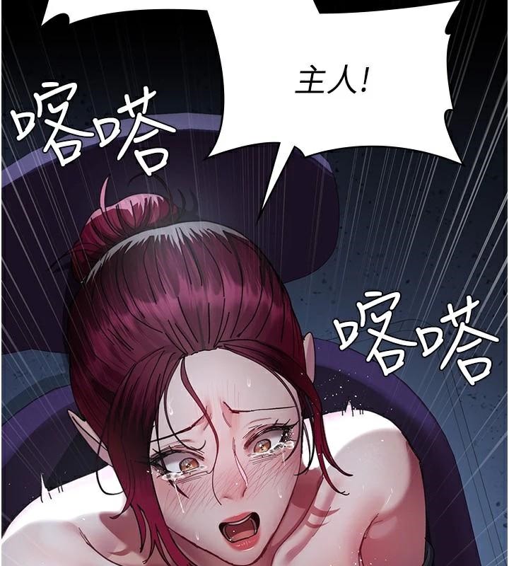[韩国漫画] 夜间诊疗室 剧情,巨乳大奶#[196P]-54
