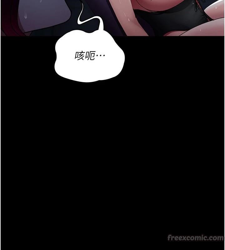 [韩国漫画] 夜间诊疗室 剧情,巨乳大奶#[196P]-83