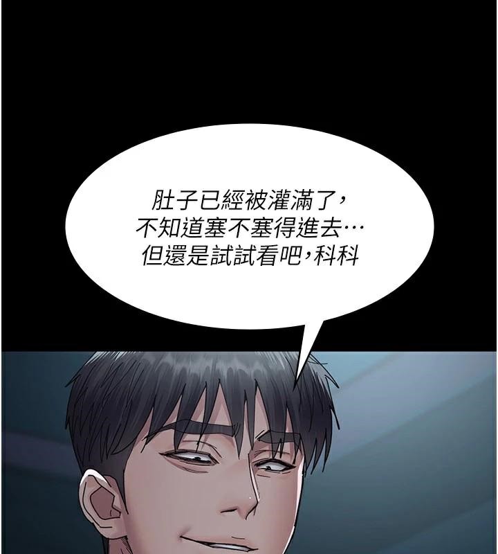 [韩国漫画] 夜间诊疗室 剧情,巨乳大奶#[196P]-99