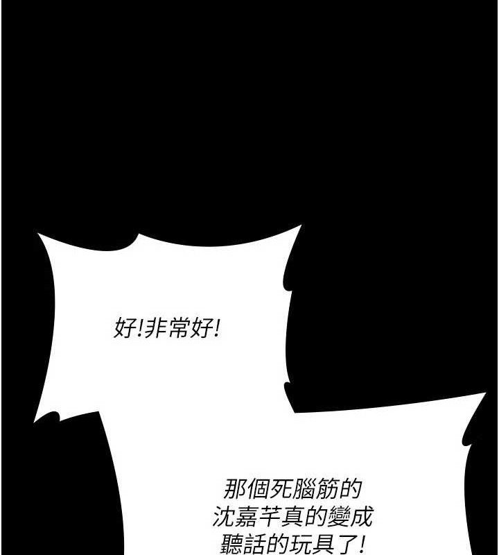 [韩国漫画] 夜间诊疗室 剧情,巨乳大奶#[159P]-107