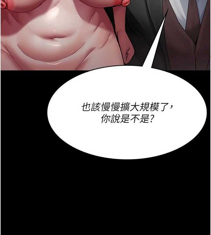 [韩国漫画] 夜间诊疗室 剧情,巨乳大奶#[159P]-117