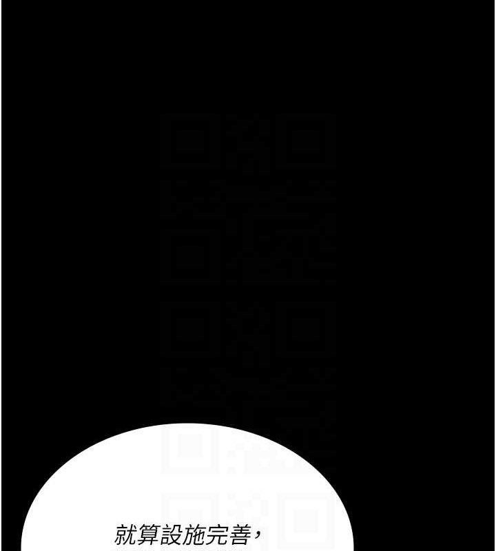 [韩国漫画] 夜间诊疗室 剧情,巨乳大奶#[159P]-118