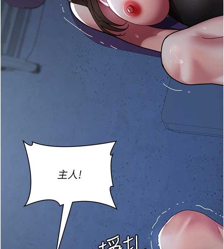 [韩国漫画] 夜间诊疗室 剧情,巨乳大奶#[159P]-13