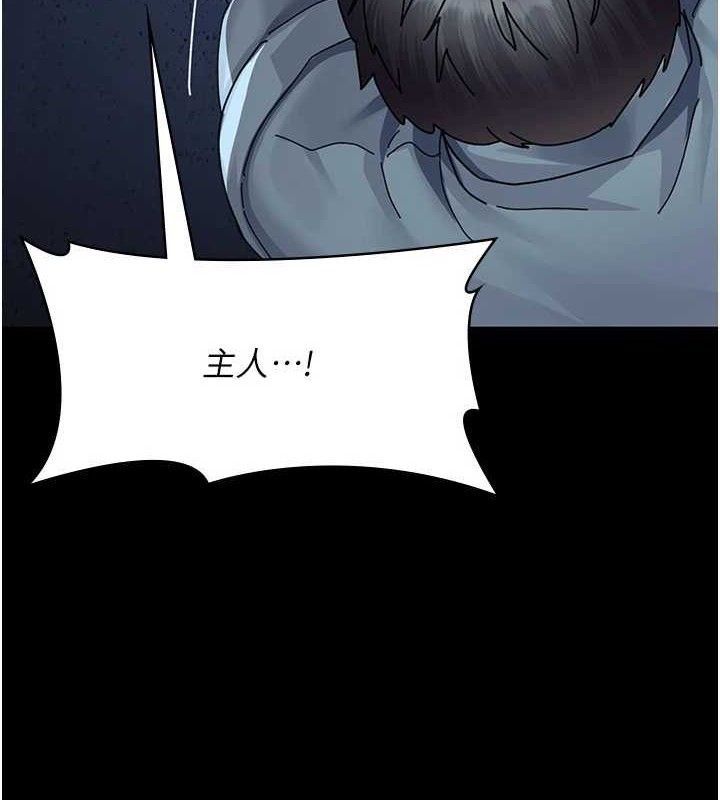 [韩国漫画] 夜间诊疗室 剧情,巨乳大奶#[159P]-15