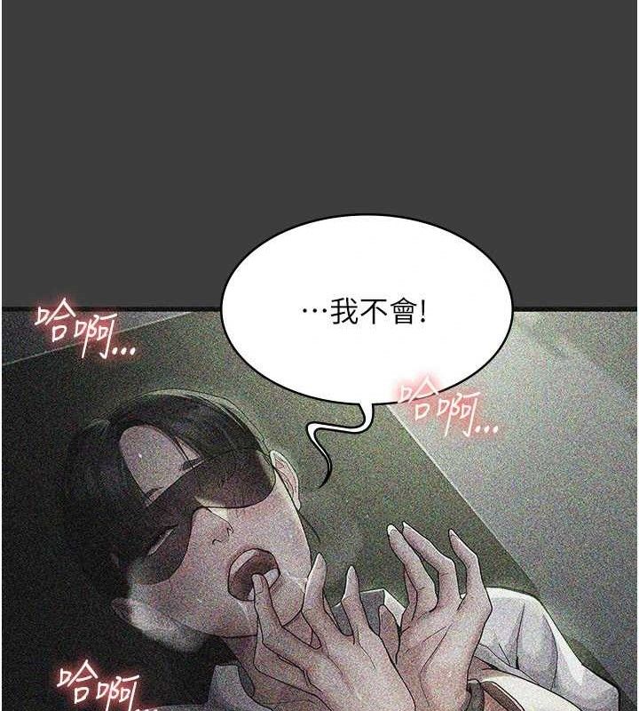 [韩国漫画] 夜间诊疗室 剧情,巨乳大奶#[159P]-150