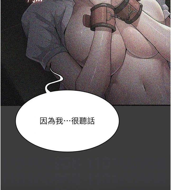[韩国漫画] 夜间诊疗室 剧情,巨乳大奶#[159P]-151
