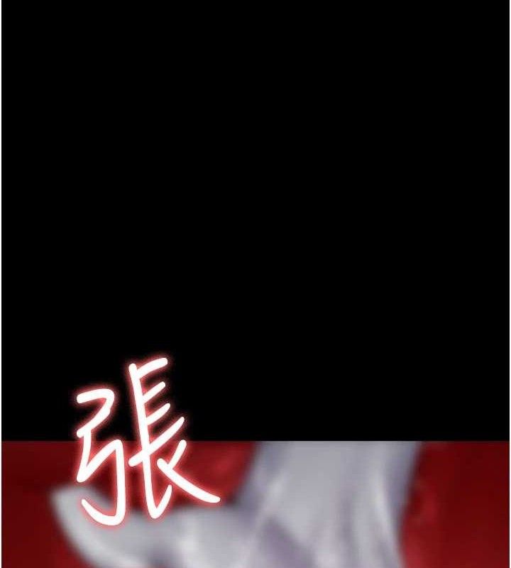 [韩国漫画] 夜间诊疗室 剧情,巨乳大奶#[159P]-22