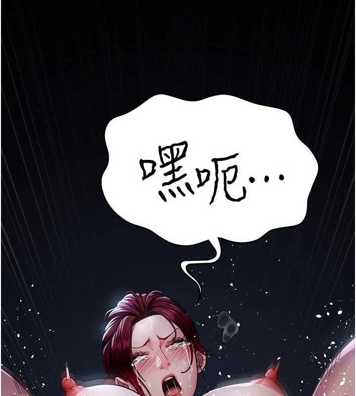 [韩国漫画] 夜间诊疗室 剧情,巨乳大奶#[159P]-48