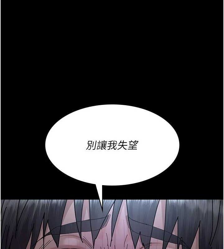 [韩国漫画] 夜间诊疗室 剧情,巨乳大奶#[159P]-71