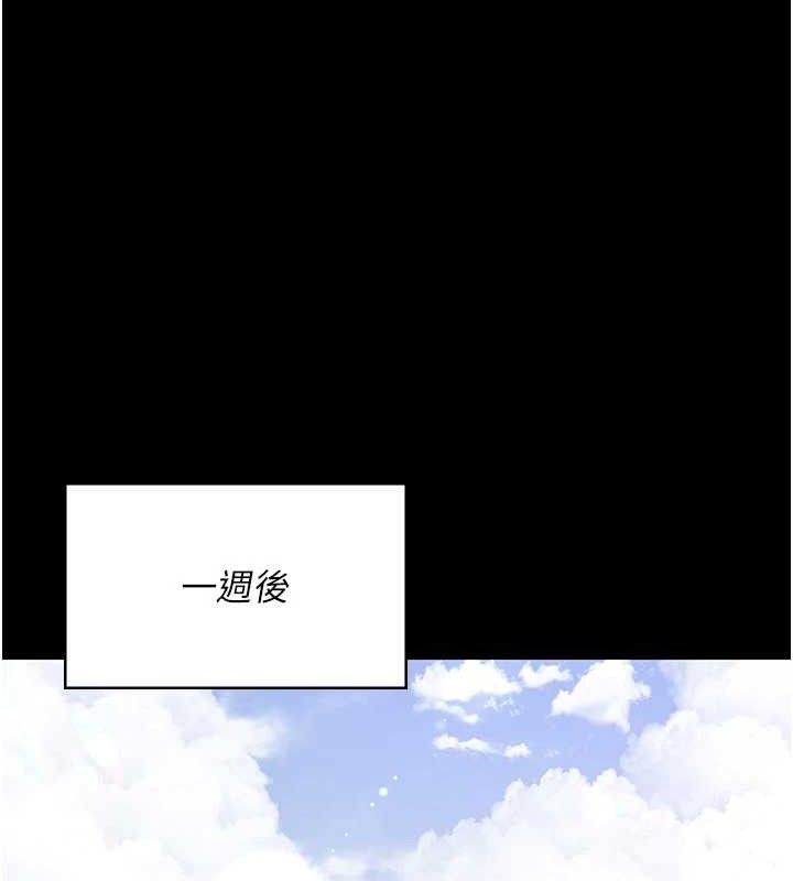 [韩国漫画] 夜间诊疗室 剧情,巨乳大奶#[159P]-80