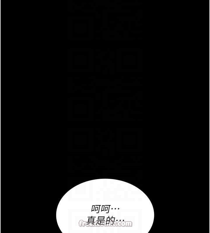 [韩国漫画] 夜间诊疗室 剧情,巨乳大奶#[159P]-83