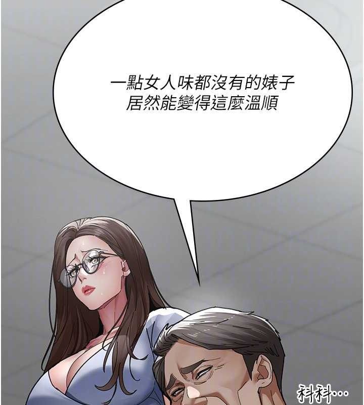 [韩国漫画] 夜间诊疗室 剧情,巨乳大奶#[159P]-86