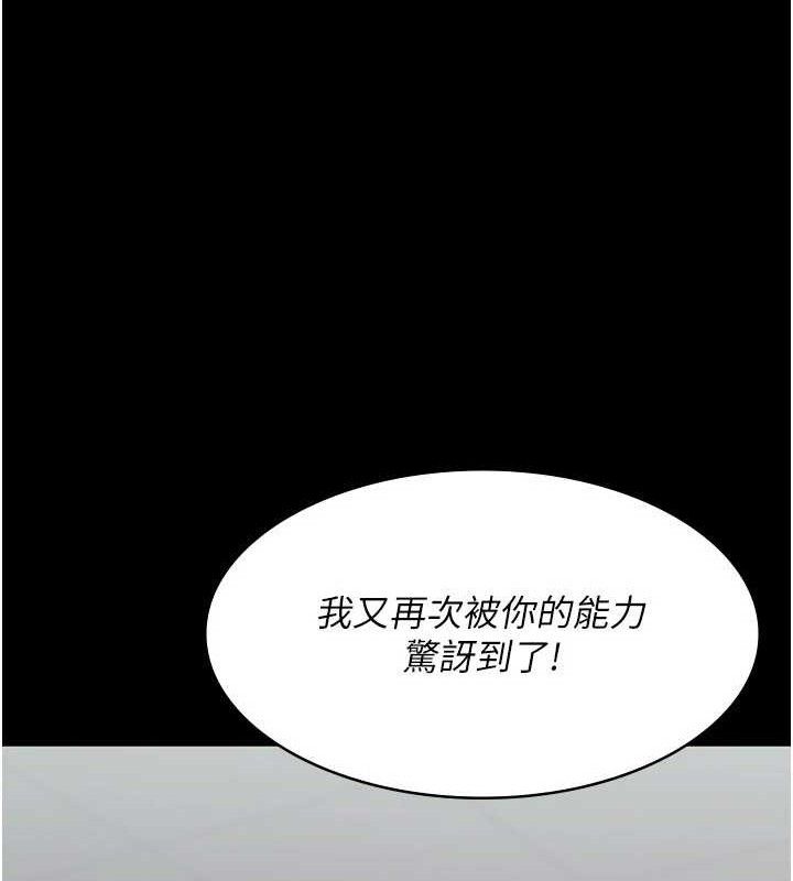 [韩国漫画] 夜间诊疗室 剧情,巨乳大奶#[159P]-89