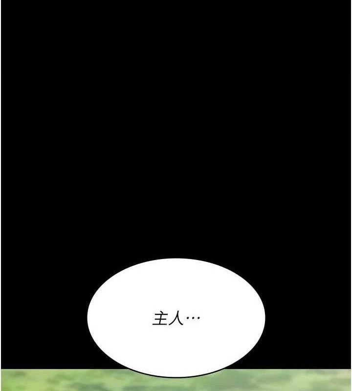 [韩国漫画] 夜间诊疗室 剧情,巨乳大奶#[198P]-1