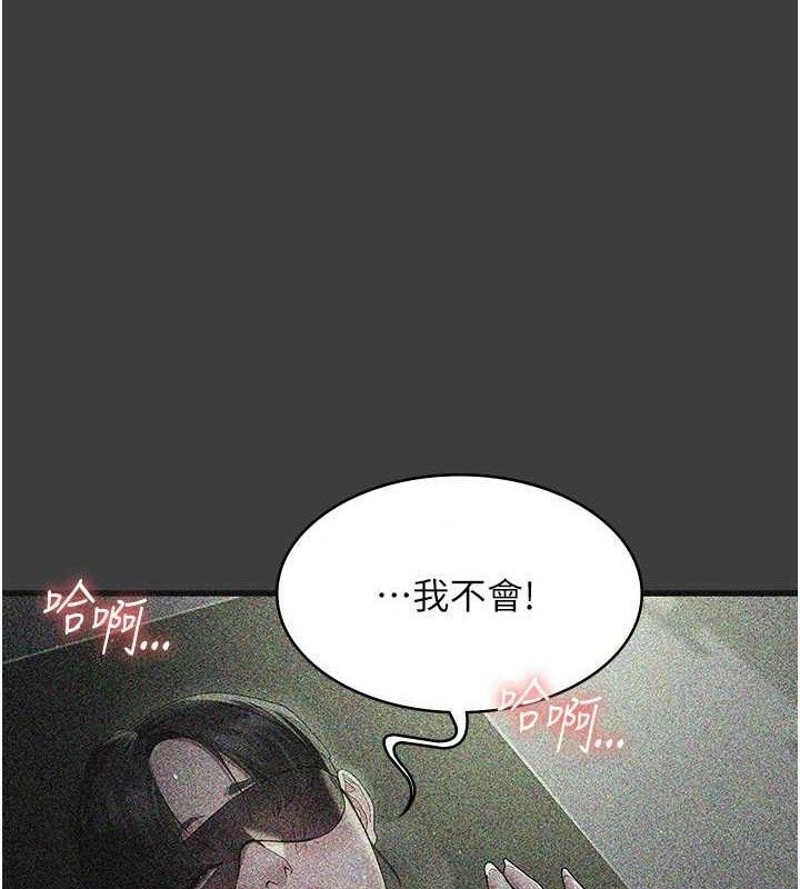 [韩国漫画] 夜间诊疗室 剧情,巨乳大奶#[198P]-10