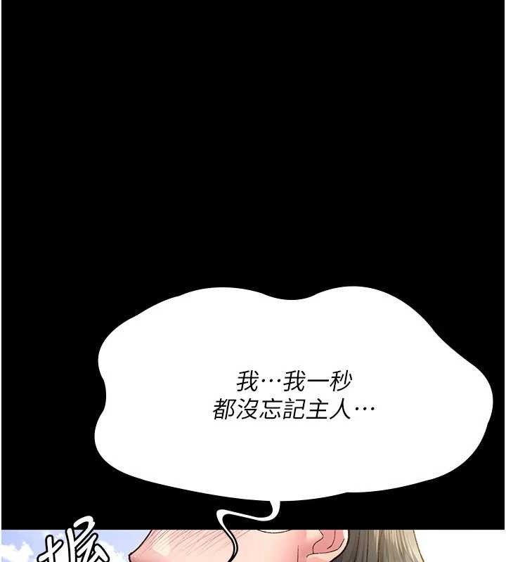 [韩国漫画] 夜间诊疗室 剧情,巨乳大奶#[198P]-100