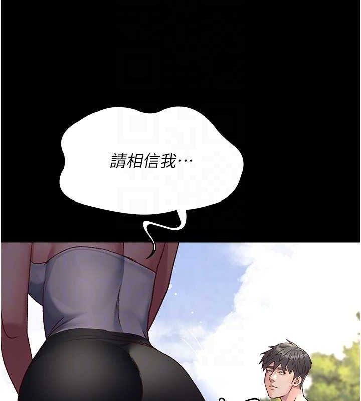 [韩国漫画] 夜间诊疗室 剧情,巨乳大奶#[198P]-103