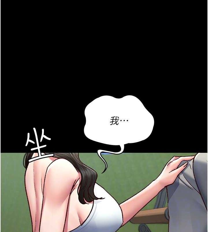 [韩国漫画] 夜间诊疗室 剧情,巨乳大奶#[198P]-105
