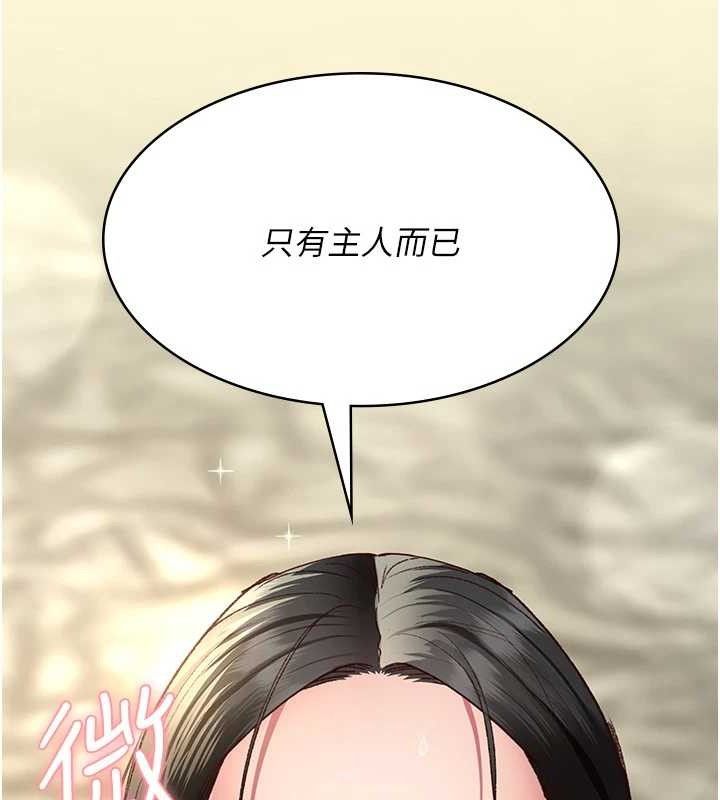 [韩国漫画] 夜间诊疗室 剧情,巨乳大奶#[198P]-108