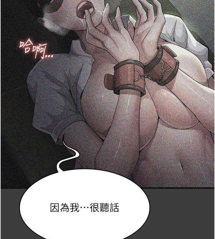 [韩国漫画] 夜间诊疗室 剧情,巨乳大奶#[198P]-11