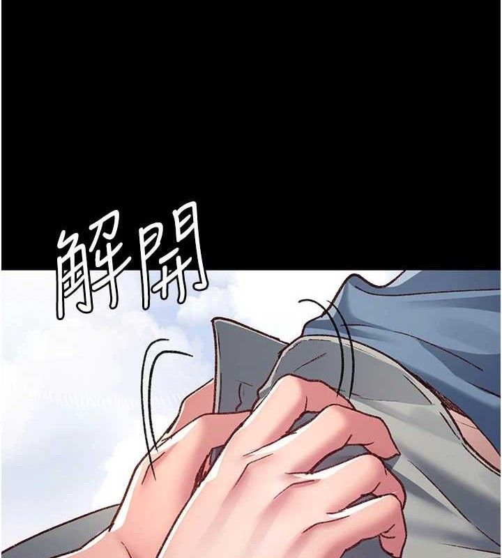 [韩国漫画] 夜间诊疗室 剧情,巨乳大奶#[198P]-112