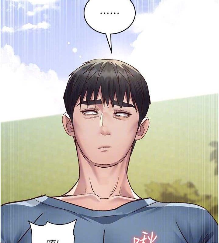 [韩国漫画] 夜间诊疗室 剧情,巨乳大奶#[198P]-121