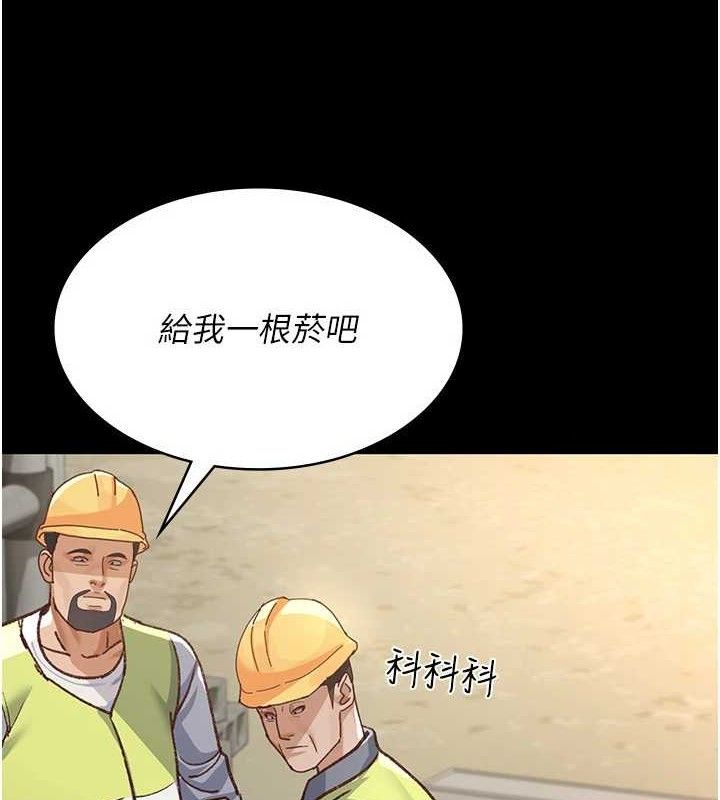 [韩国漫画] 夜间诊疗室 剧情,巨乳大奶#[198P]-126