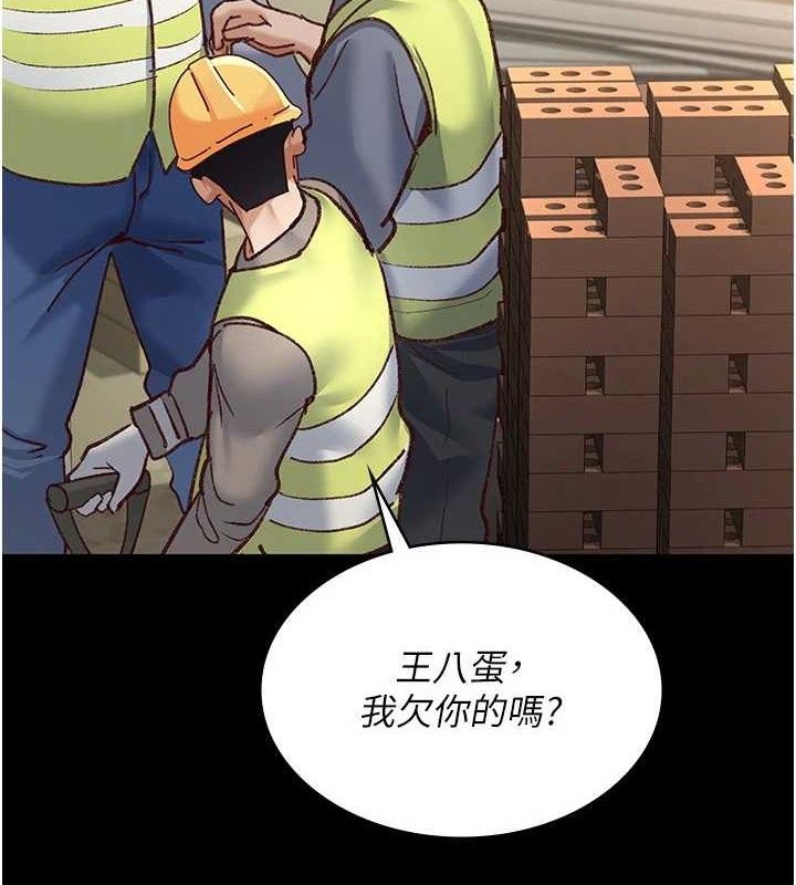 [韩国漫画] 夜间诊疗室 剧情,巨乳大奶#[198P]-127