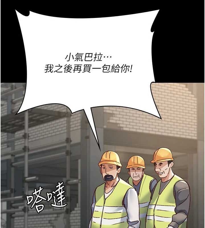 [韩国漫画] 夜间诊疗室 剧情,巨乳大奶#[198P]-129