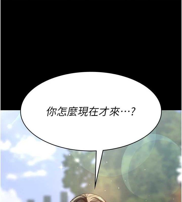 [韩国漫画] 夜间诊疗室 剧情,巨乳大奶#[198P]-13